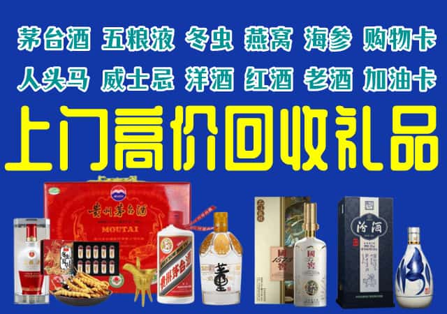 云浮郁南县回收烟酒
