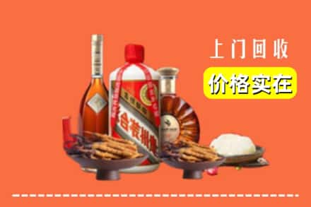 云浮郁南县名酒回收