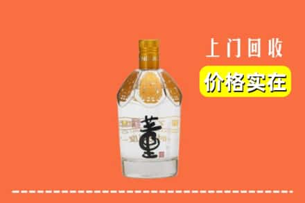 云浮郁南县回收董酒