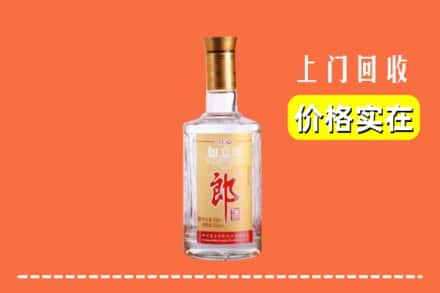 云浮郁南县求购高价回收老郎酒