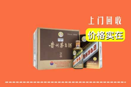 云浮郁南县求购高价回收彩釉茅台酒